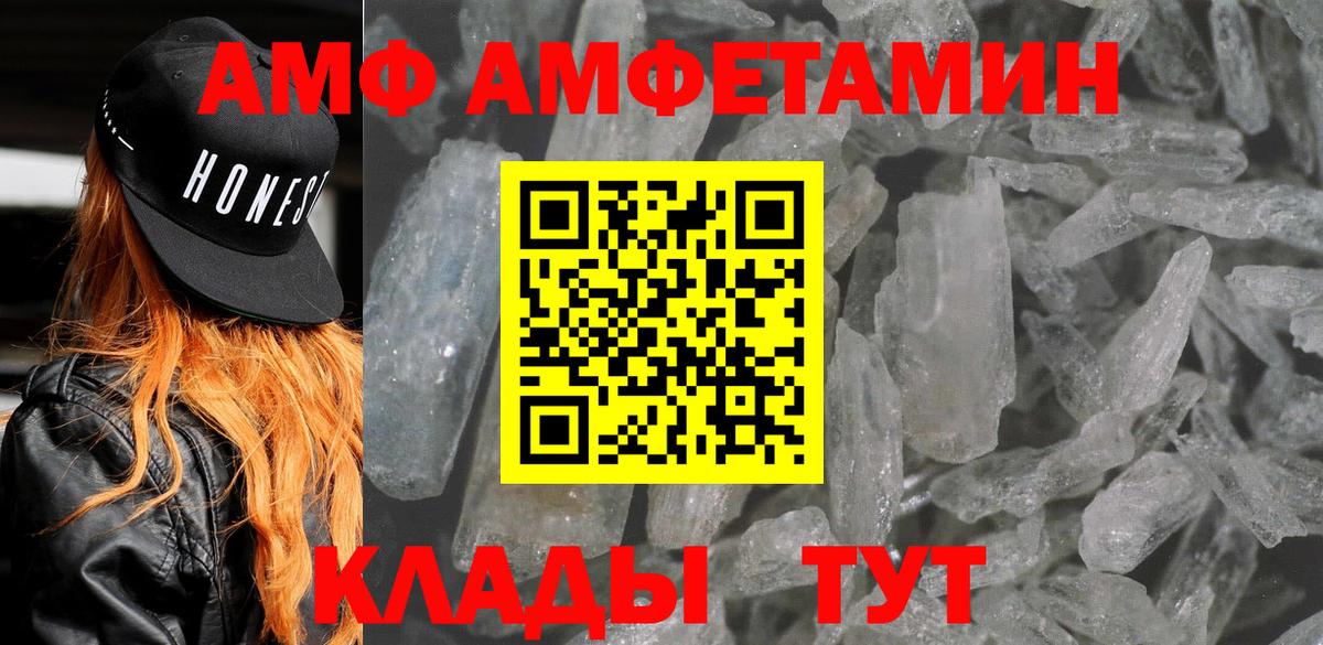 АМФЕТАМИН 98% Гусиноозёрск