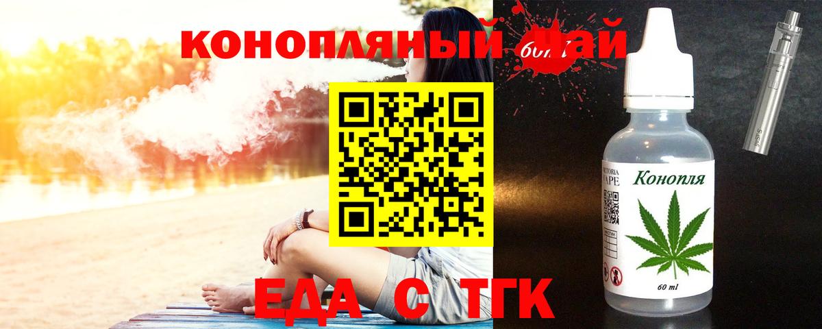 Canna-Cookies марихуана  Вход с VPN  Гусиноозёрск 