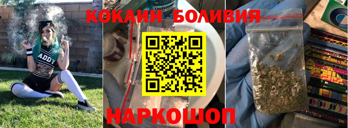Cocaine Fish Scale  Вход с VPN  Cocaine  Гусиноозёрск 