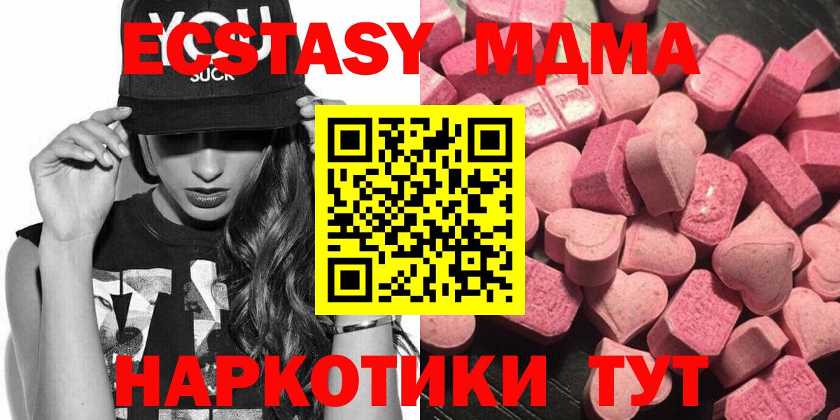 Ecstasy XTC Гусиноозёрск