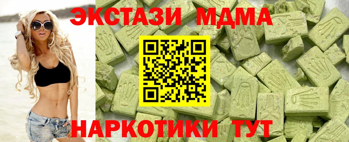 мориарти как зайти  Экстази  Вход с VPN  ЭКСТАЗИ Punisher  Гусиноозёрск 