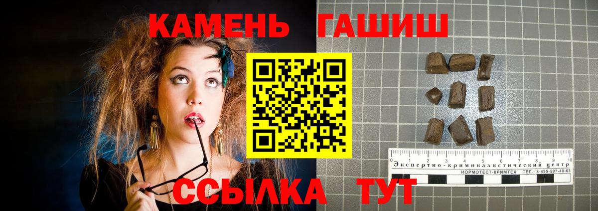 Гашиш VHQ Гусиноозёрск