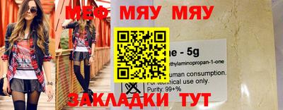 МДМА Балахна