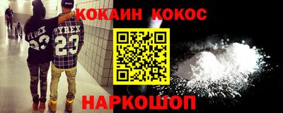 меф Балаково