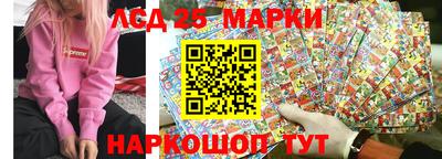 марки nbome Балашиха