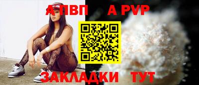 меф Балаково