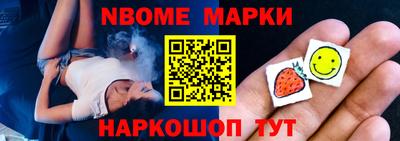 МДМА Балахна