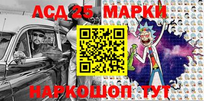 марки nbome Балашиха