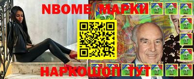 меф Балаково