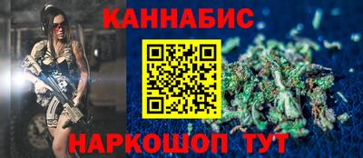 марки nbome Балашиха