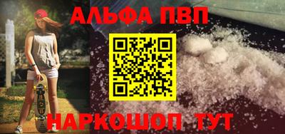 меф Балаково