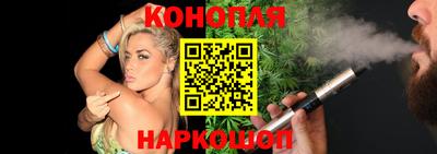 марки nbome Балашиха