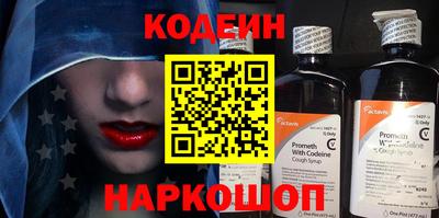 меф Балаково