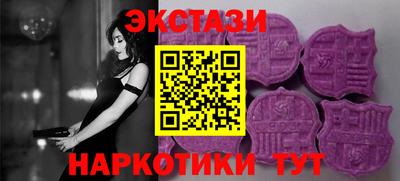 марки nbome Балашиха