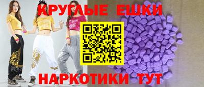 меф Балаково