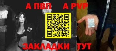 меф Балаково
