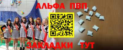 МДМА Балахна