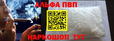 меф Балаково