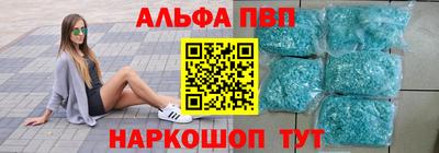 меф Балаково