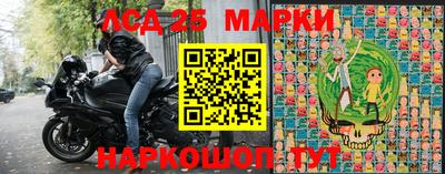 марки nbome Балашиха