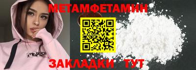марки nbome Балашиха