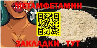 марки nbome Балашиха