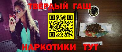 марки nbome Балашиха