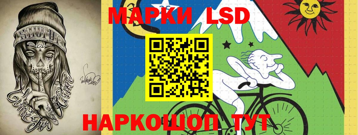 LSD-25 экстази кислота  Вход с VPN  Гусиноозёрск  Лсд 25 экстази кислота 