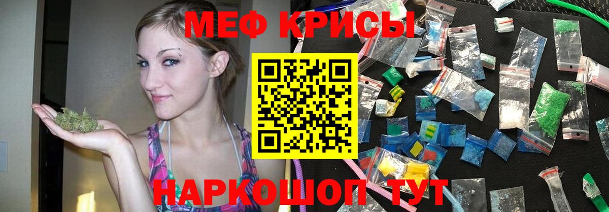 Мефедрон 4 MMC  Вход с VPN  Меф  Мефедрон  Гусиноозёрск  Меф VHQ 
