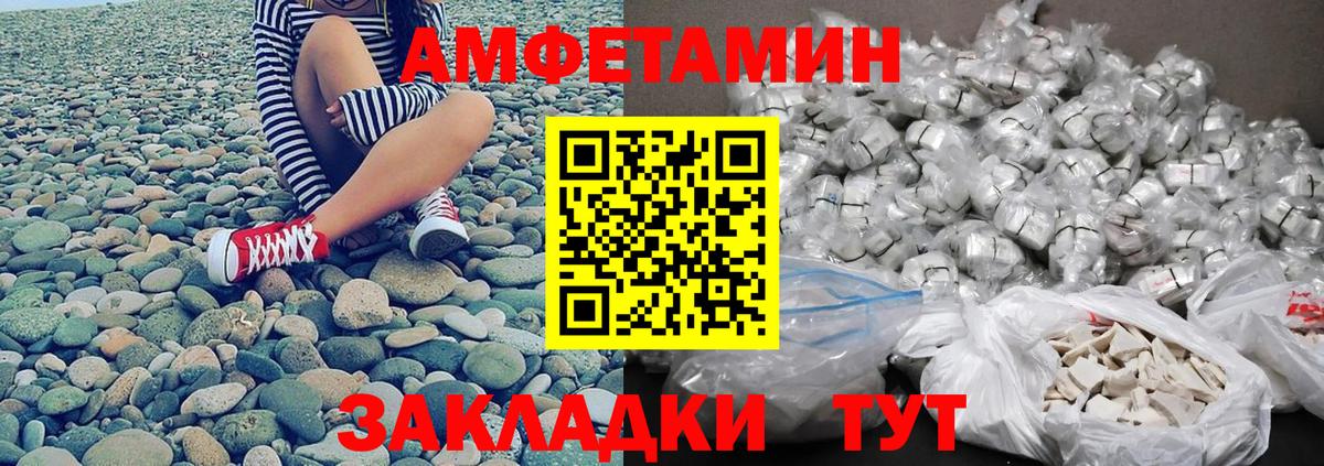 Гусиноозёрск  Первитин витя  Вход с VPN 