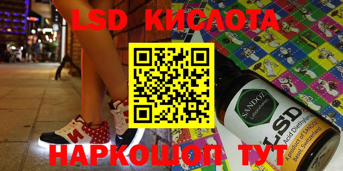 Марки 25I-NBOMe 1,8мг  Марки 25I-NBOMe 1,8мг  Марки N-bome  Гусиноозёрск  Вход с VPN 
