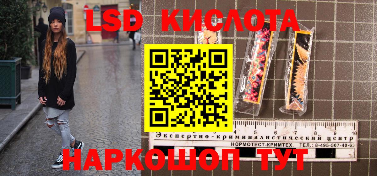 Марки 25I-NBOMe 1,5мг Гусиноозёрск