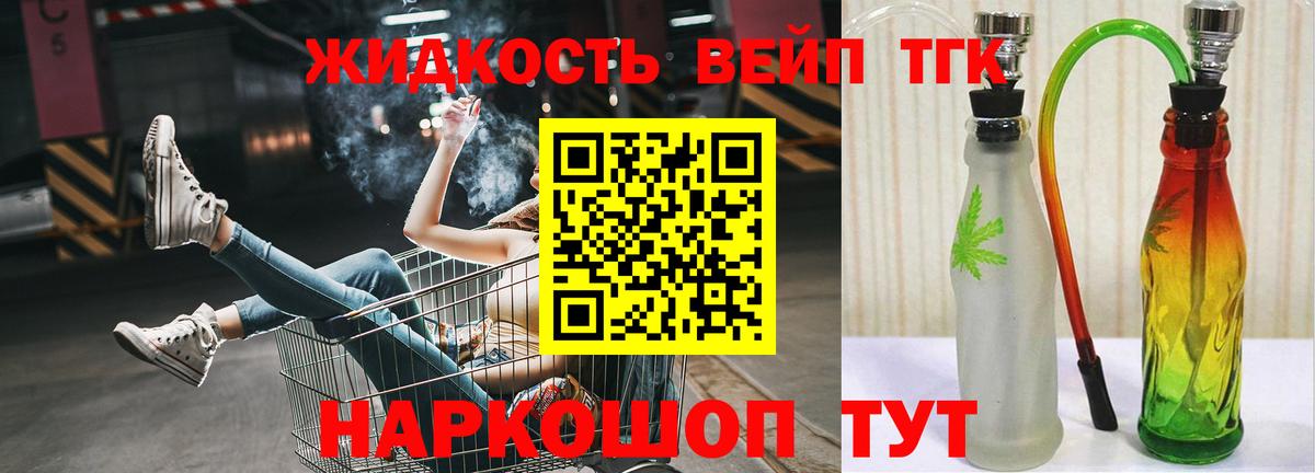 ТГК Wax Гусиноозёрск